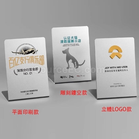 客製化金屬獎座（牌匾）禮品