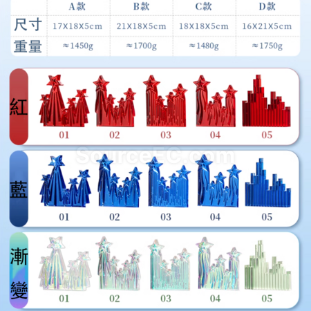 客製化創意水晶獎盃禮品