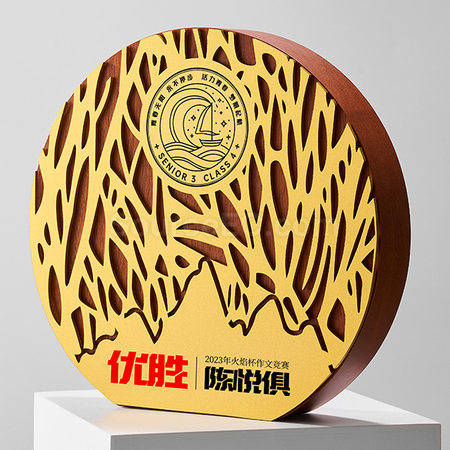 客製化圓形木質金屬獎座禮品