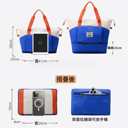客製化大容量拼色摺疊旅行包禮品