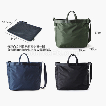 客製化休閒手提行李包禮品