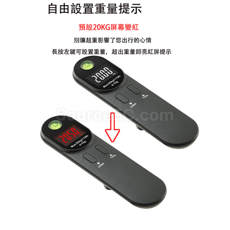 客製化便攜式行李秤禮品