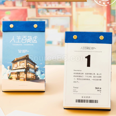 客製化手撕日曆禮品