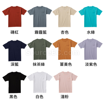 客製化機能T恤禮品