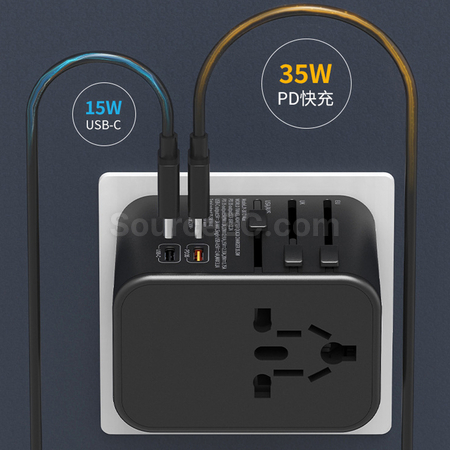 客製化PD 35W 快充旅行萬用轉換插頭禮品
