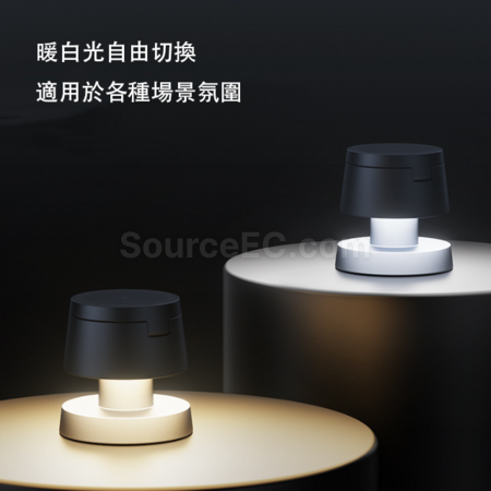 客製化蘑菇燈四合一磁吸無線充電器禮品