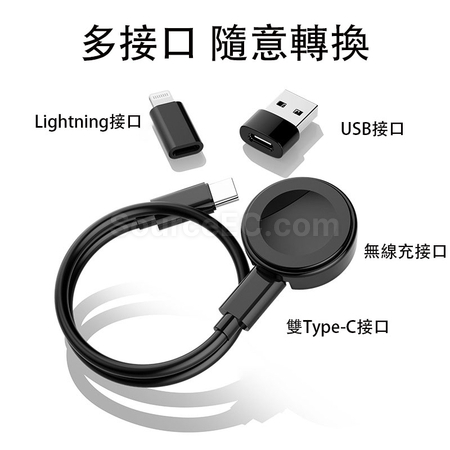 客製化多款轉接頭無線充禮品