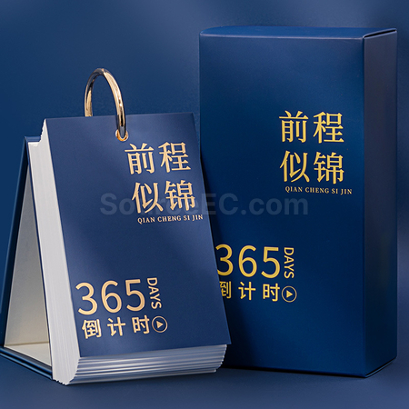 客製化倒計時日曆禮品