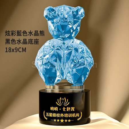 客製化鍍彩小熊水晶獎座禮品
