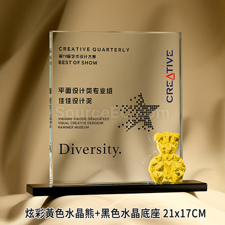 客製化鍍彩小熊水晶獎座禮品