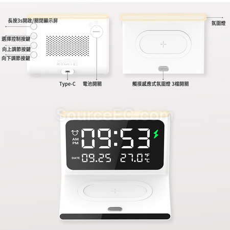 客製化無線充電鬧鐘溫控時間鬧鈴禮品