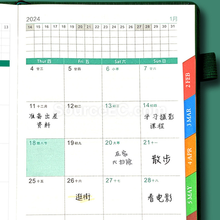 客製化2025客製化工商日誌禮品