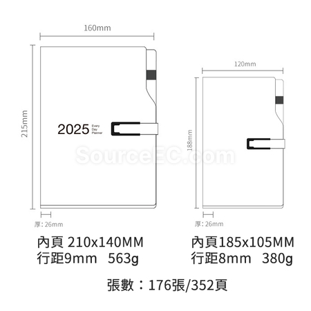 客製化2025客製化工商日誌禮品