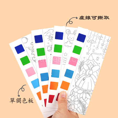 客製化創意塗鴉繪本禮品
