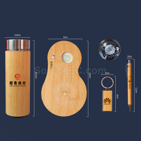 客製化竹木保溫杯+鑰匙扣+光水晶球套裝禮品