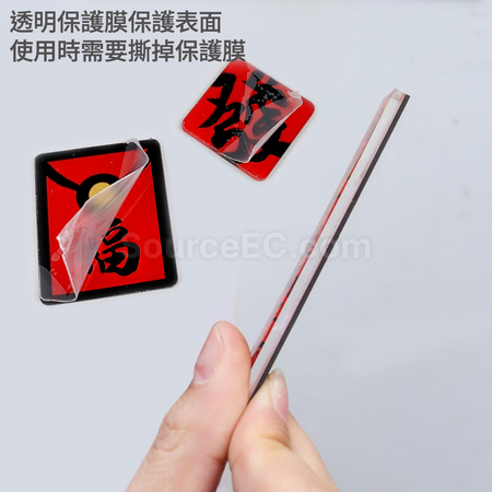 客製化蛇年迷你春聯磁鐵冰箱貼禮品