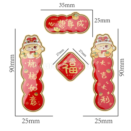客製化蛇年迷你春聯磁鐵冰箱貼禮品
