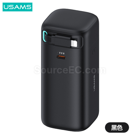 客製化USAMS PD45W多功能雙口快充移動電源禮品