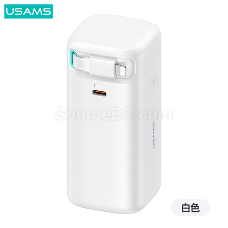 客製化USAMS PD45W多功能雙口快充移動電源禮品