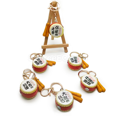 客製化仿真大鼓鑰匙扣禮品