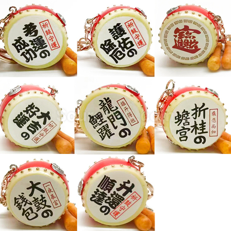 客製化仿真大鼓鑰匙扣禮品