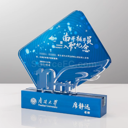客製化水晶金屬實木獎座禮品