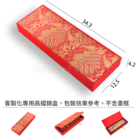 客製化迷你宋錦硬卡紙裝飾相框禮品