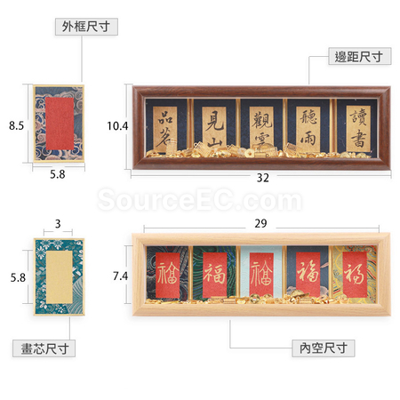 客製化迷你宋錦硬卡紙裝飾相框禮品