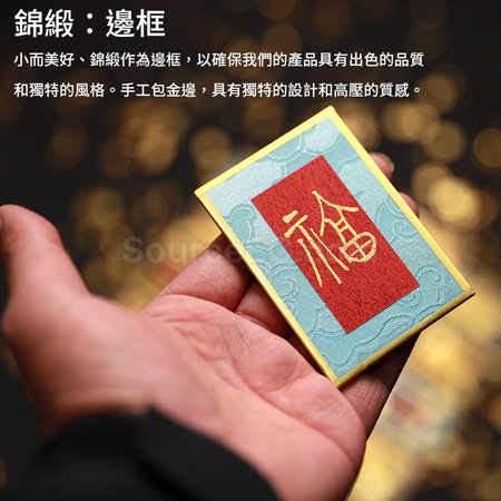 客製化迷你宋錦硬卡紙裝飾相框禮品
