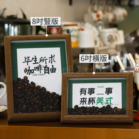 客製化創意咖啡豆相框禮品