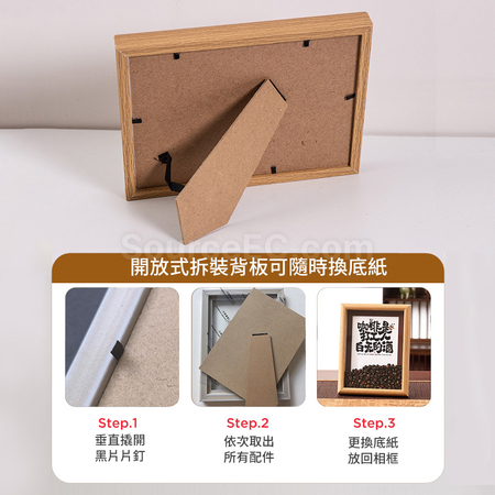 客製化創意咖啡豆相框禮品