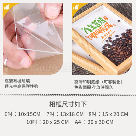 客製化創意咖啡豆相框禮品