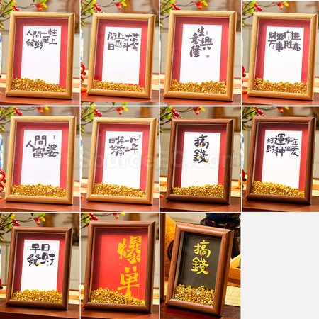 客製化創意小金元寶相框禮品