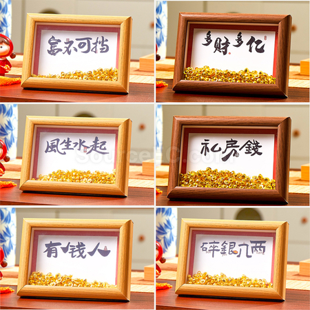 客製化創意小金元寶相框禮品