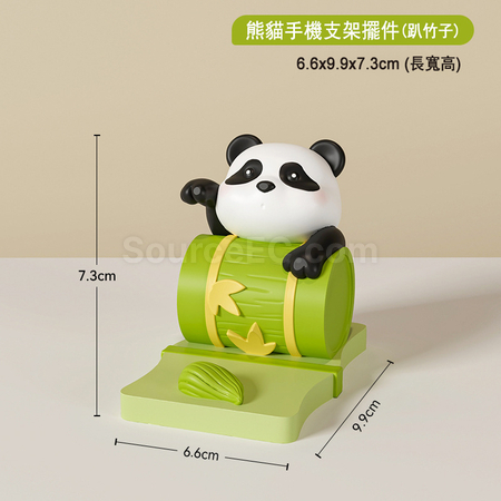 客製化熊貓手機支架禮品