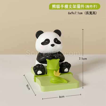 客製化熊貓手機支架禮品