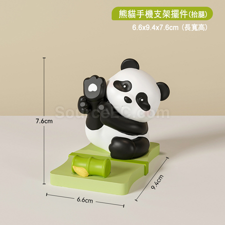 客製化熊貓手機支架禮品