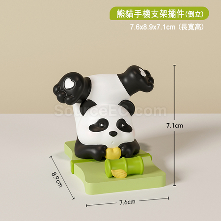 客製化熊貓手機支架禮品