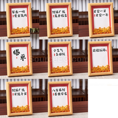 客製化創意琉璃元寶相框禮品
