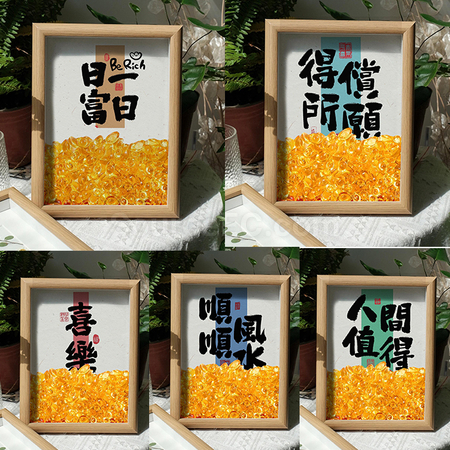 客製化創意琉璃元寶相框禮品