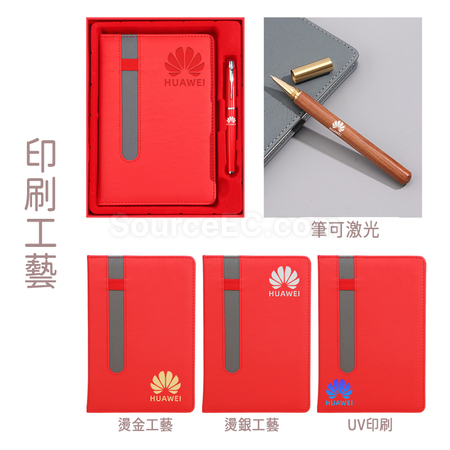 客製化PU 筆記本禮品