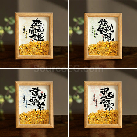 客製化創意算盤金元寶相框禮品