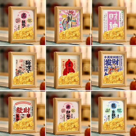 客製化創意算盤金元寶相框禮品