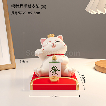 客製化卡通招財貓手機支架禮品