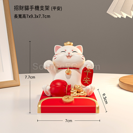 客製化卡通招財貓手機支架禮品
