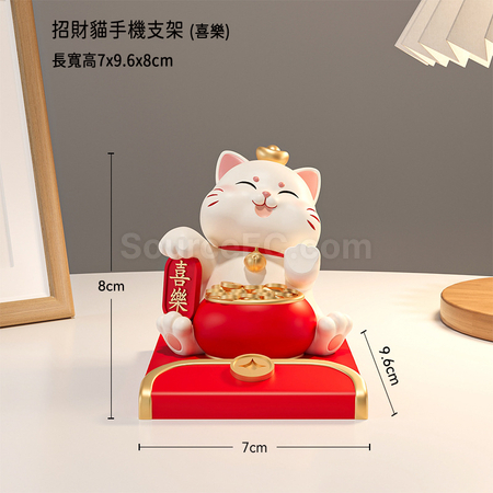 客製化卡通招財貓手機支架禮品