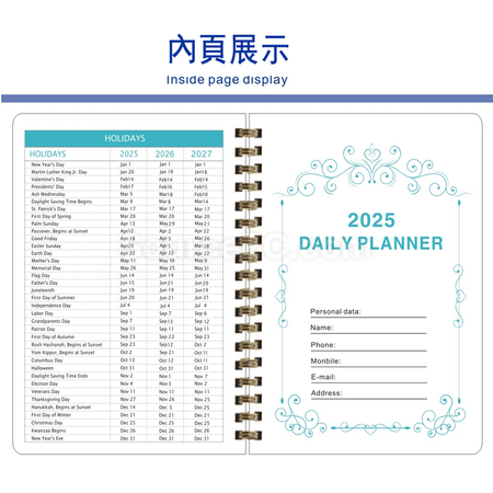 客製化日程記事筆記本禮品