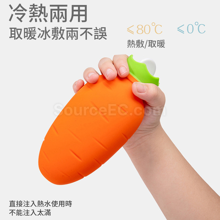 客製化客製化胡蘿蔔矽膠暖水袋禮品