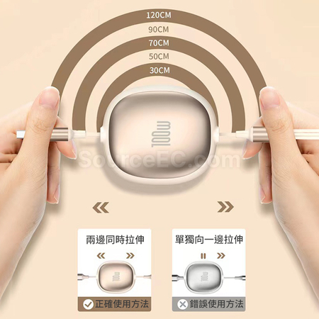 客製化三合一伸縮快充數據線禮品