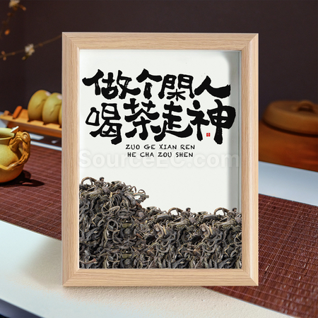 客製化創意茶葉相框禮品